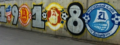 Right, now guess when the club was founded 