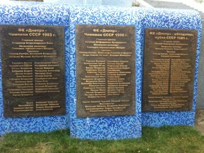 Names of the players who won three trophies in the 1980s