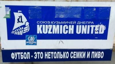 The bottom line reads: 'Football is not just drink and 