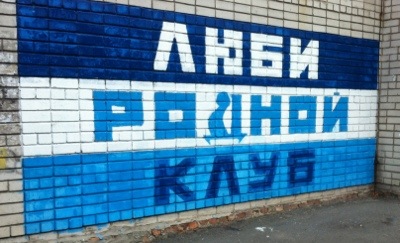 'Love your mother club'