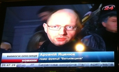 Opposition leader Yatsenyuk