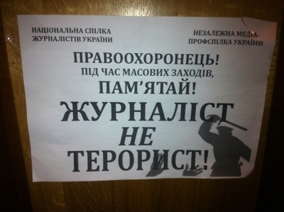 'Guardians of the law! Remember that at a time of peaceful meetings, journalists are not terrorists'