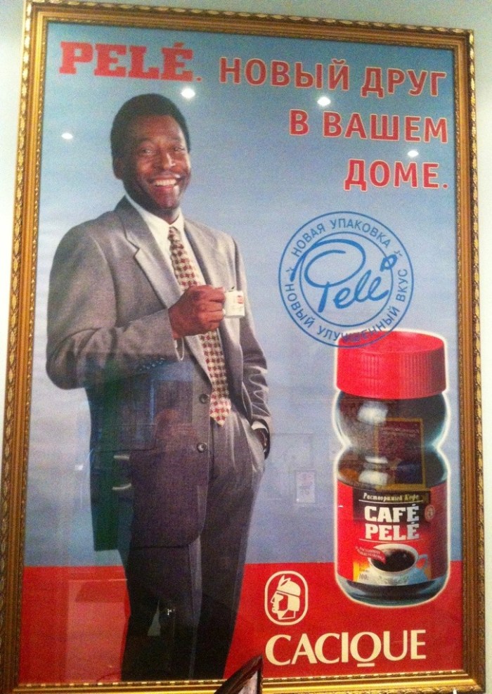An ad for Pele coffee in Russian. It reads: 'A new friend in your home.'