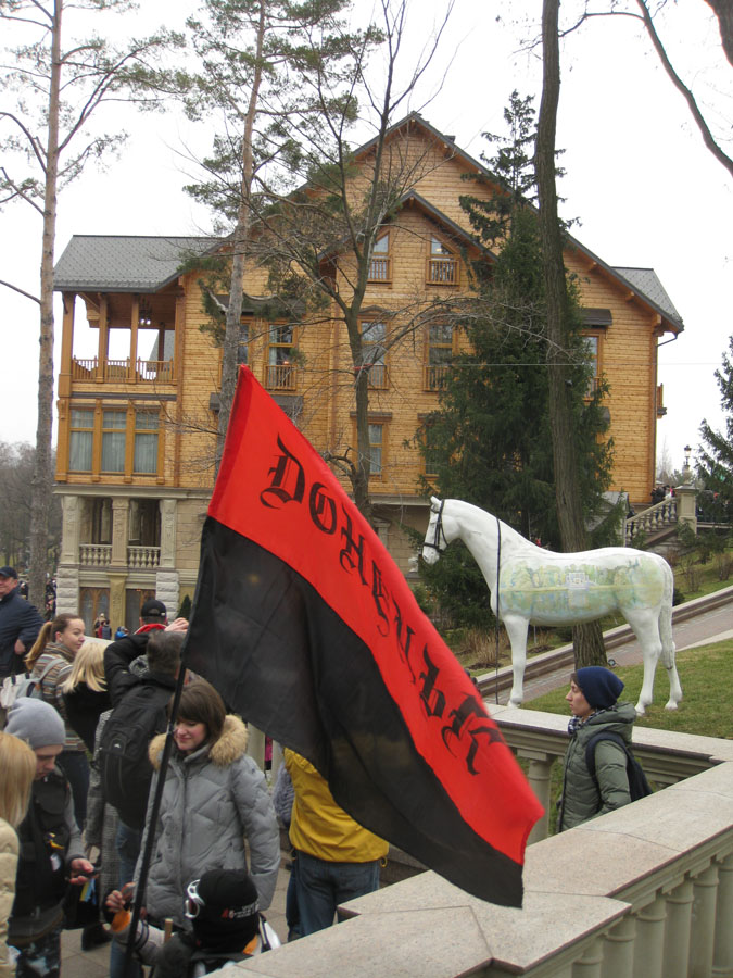 Yanukovych house