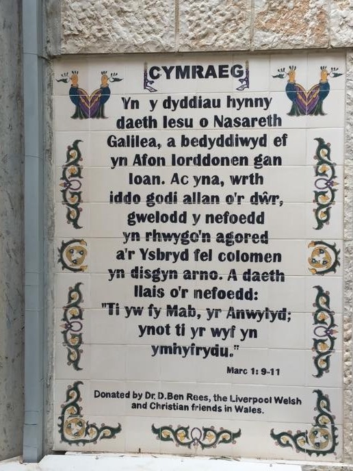 Israel v Wales, Haifa